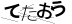 CAPTCHA